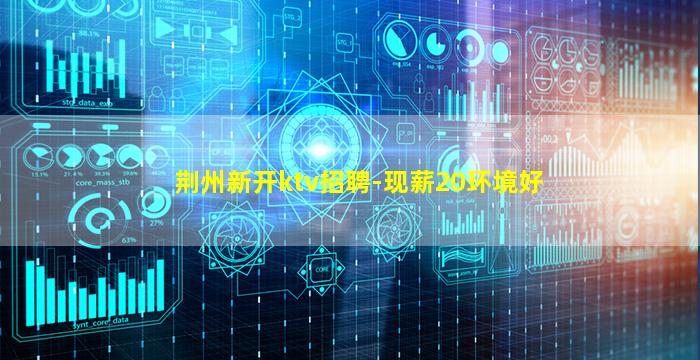 鸡西酒吧招聘